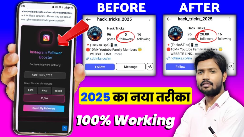 Instagram Follower Booster