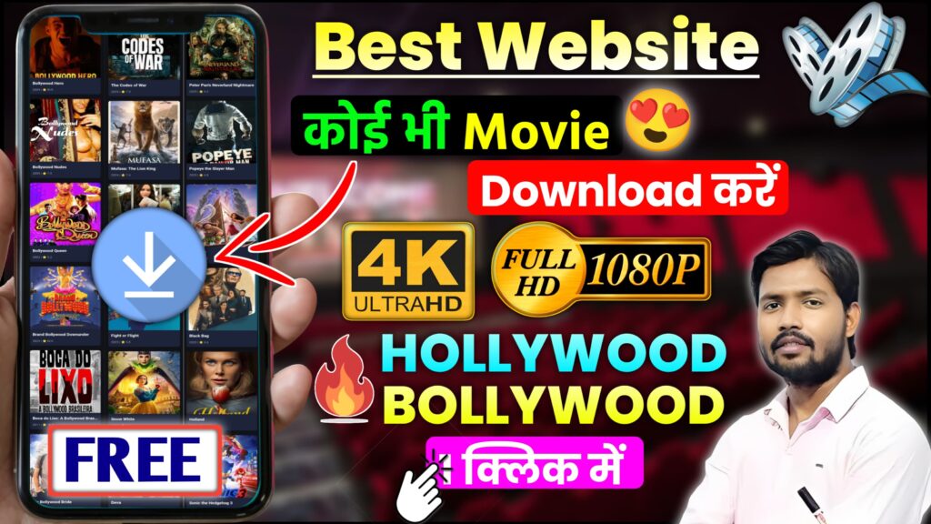 All Movie Download